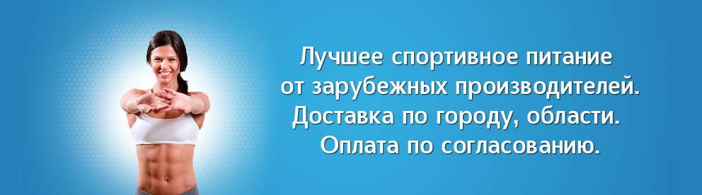 Питание-Бады title=Питание-Бады